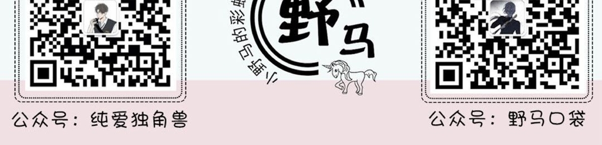 【DearDoor / 门[耽美]】漫画-（第94话）章节漫画下拉式图片-44.jpg