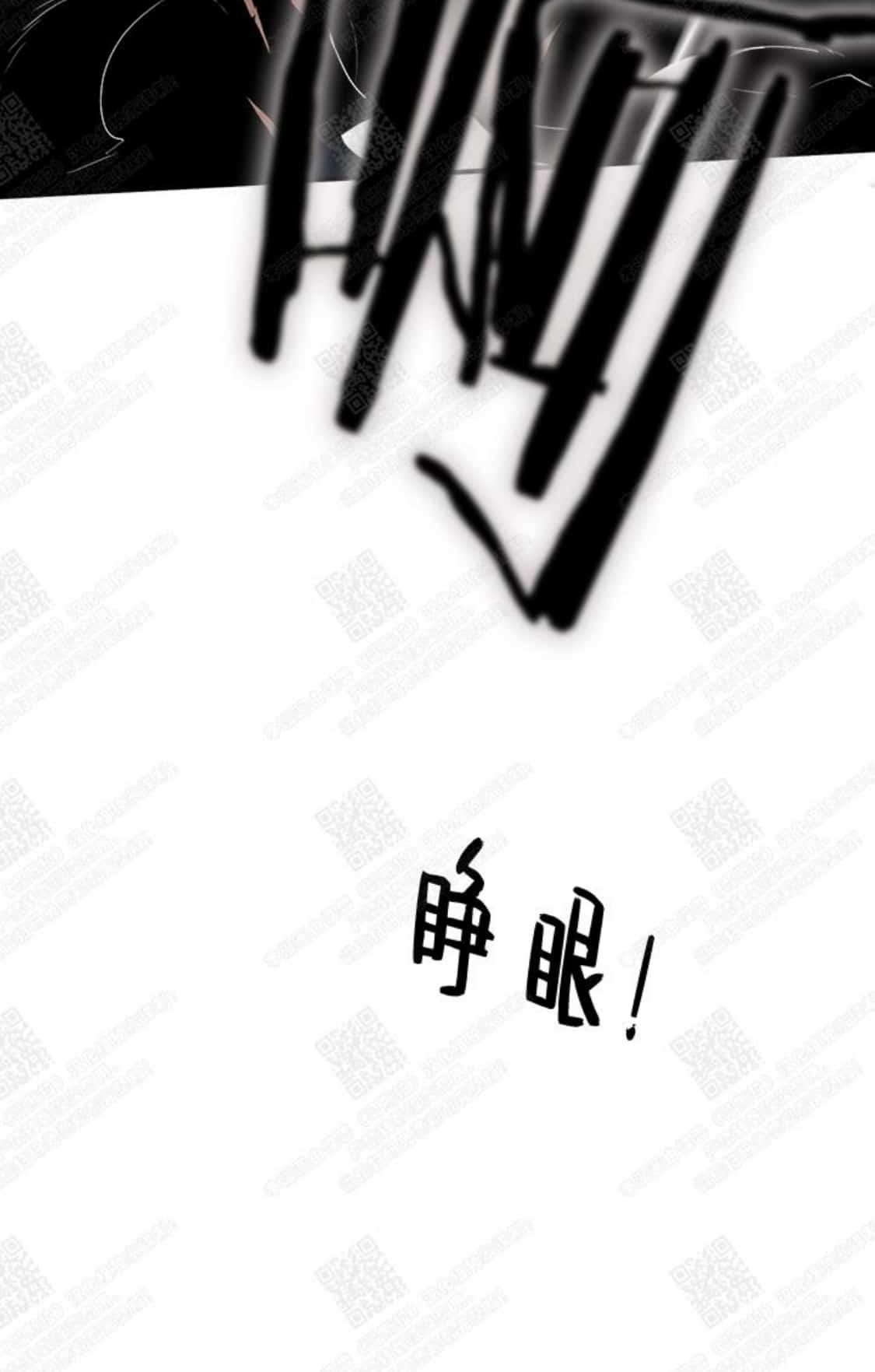 【DearDoor / 门[耽美]】漫画-（ 第41话 ）章节漫画下拉式图片-43.jpg