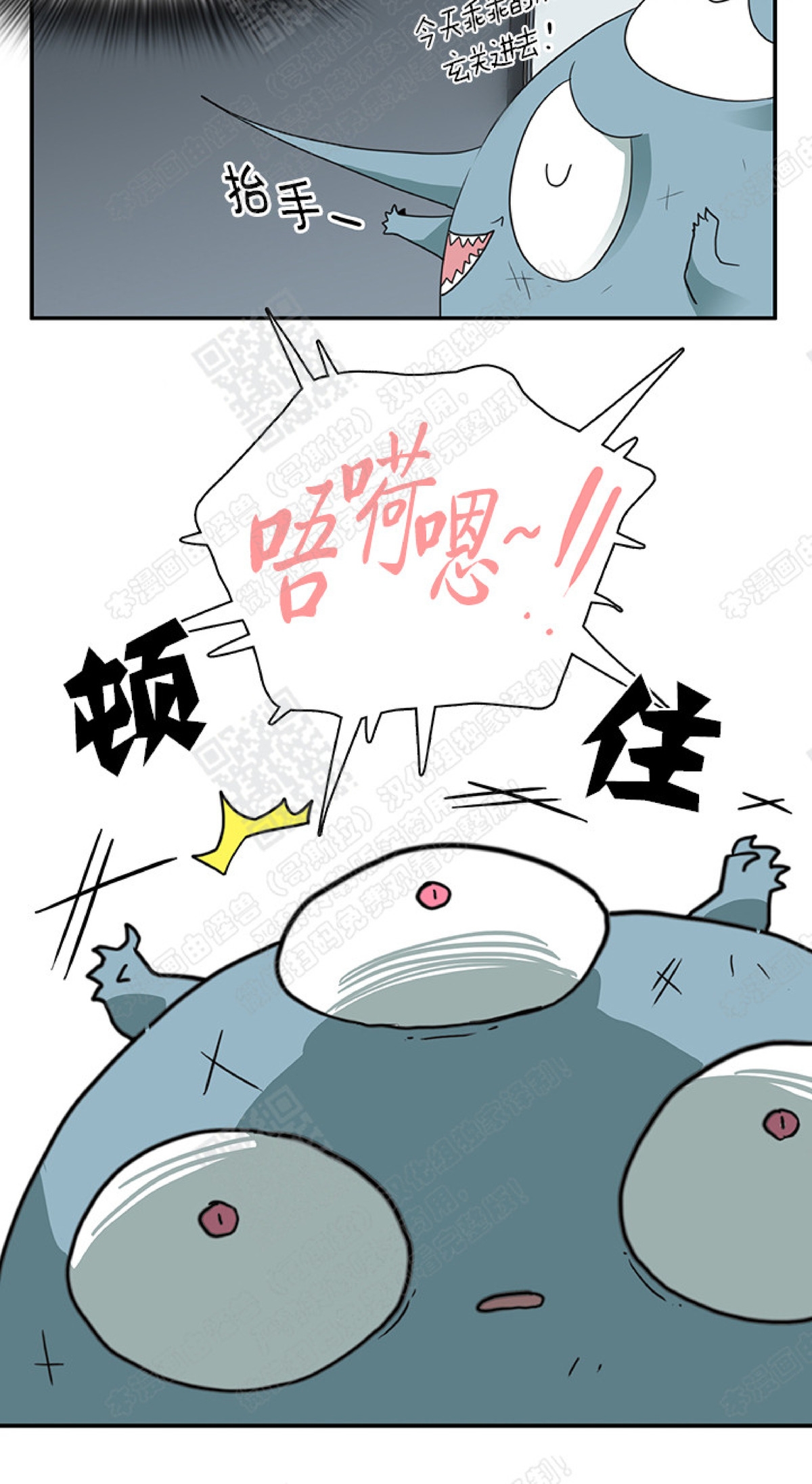 【DearDoor / 门[耽美]】漫画-（ 第27话 ）章节漫画下拉式图片-14.jpg