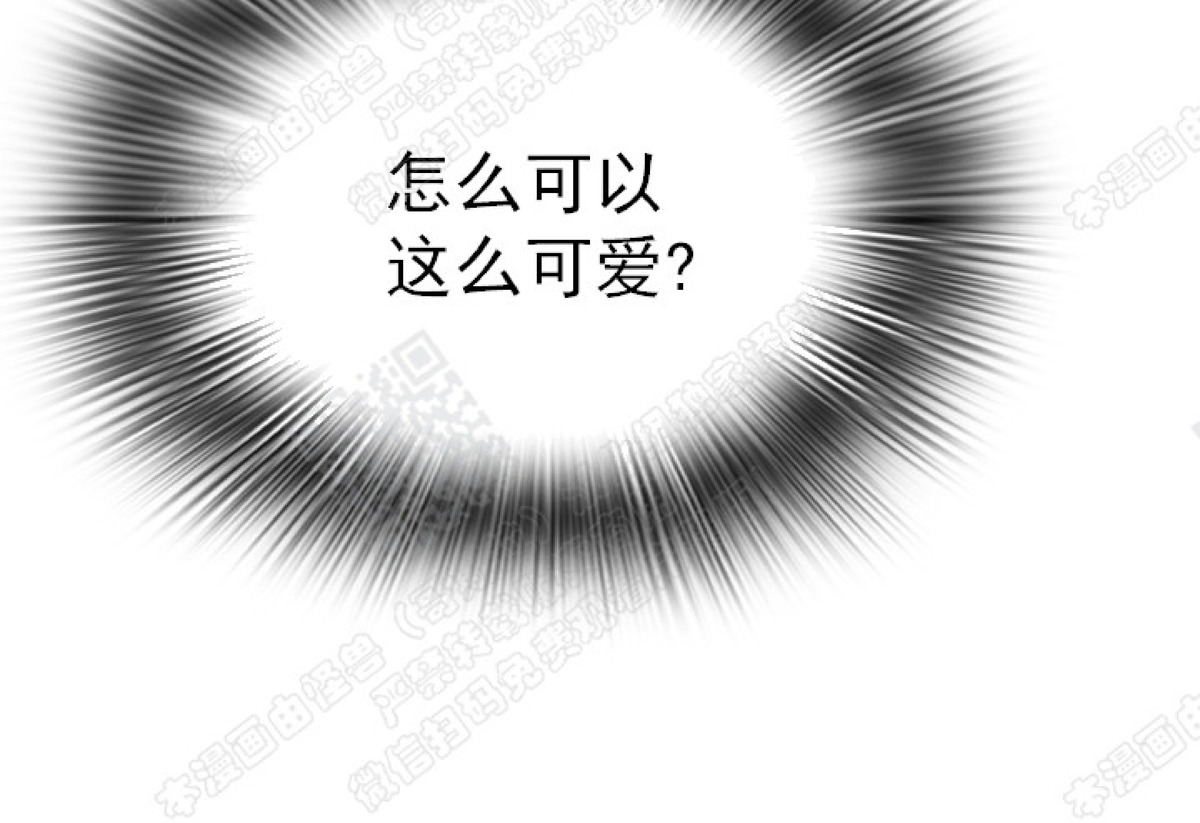 【DearDoor / 门[耽美]】漫画-（ 第27话 ）章节漫画下拉式图片-23.jpg