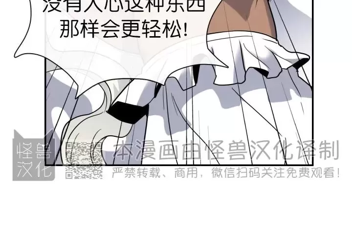 【DearDoor / 门[耽美]】漫画-（番外9）章节漫画下拉式图片-29.jpg