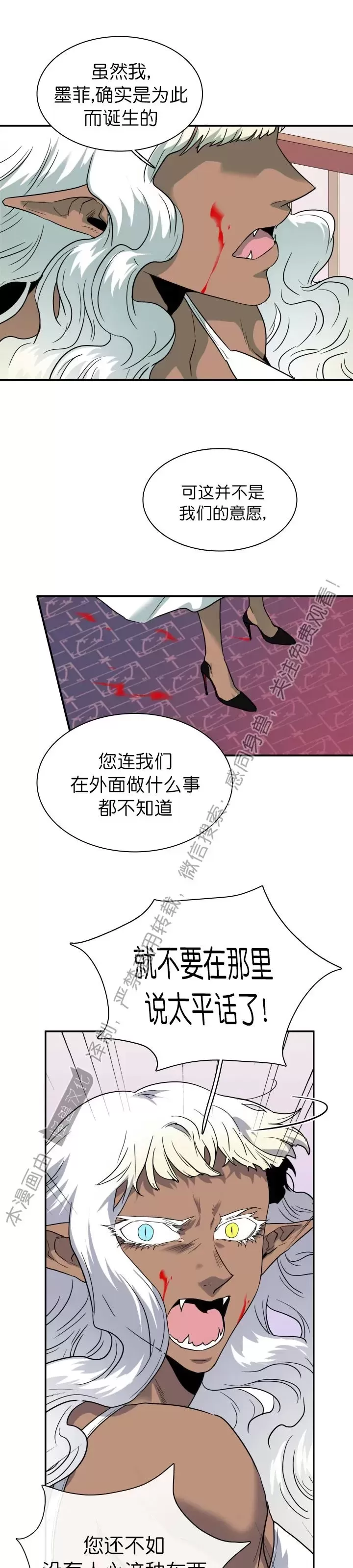 【DearDoor / 门[耽美]】漫画-（番外9）章节漫画下拉式图片-28.jpg