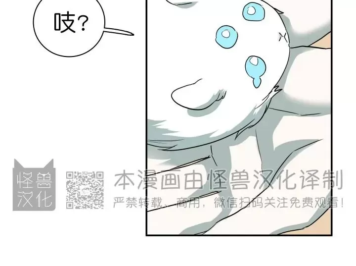 【DearDoor / 门[耽美]】漫画-（番外9）章节漫画下拉式图片-20.jpg
