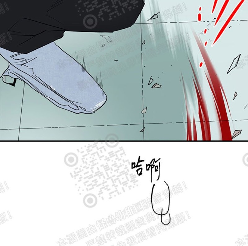 【DearDoor / 门[耽美]】漫画-（第79话）章节漫画下拉式图片-10.jpg