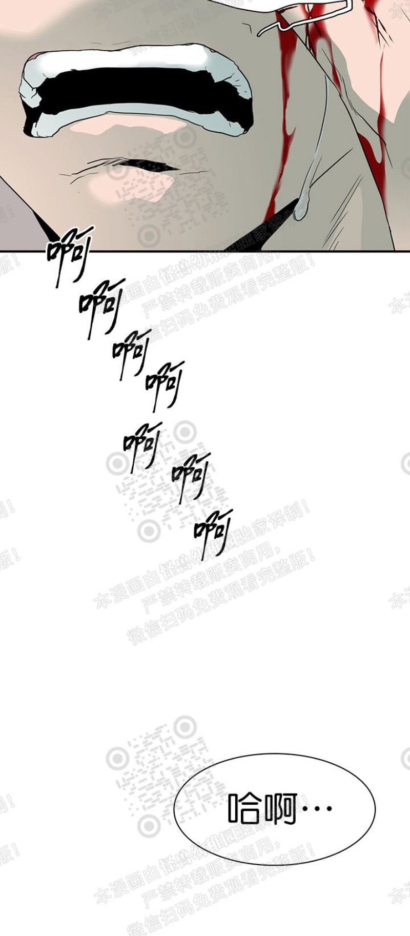 【DearDoor / 门[耽美]】漫画-（第79话）章节漫画下拉式图片-13.jpg