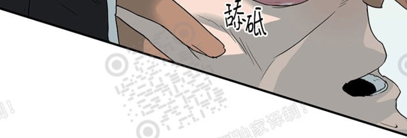 【DearDoor / 门[耽美]】漫画-（第79话）章节漫画下拉式图片-21.jpg
