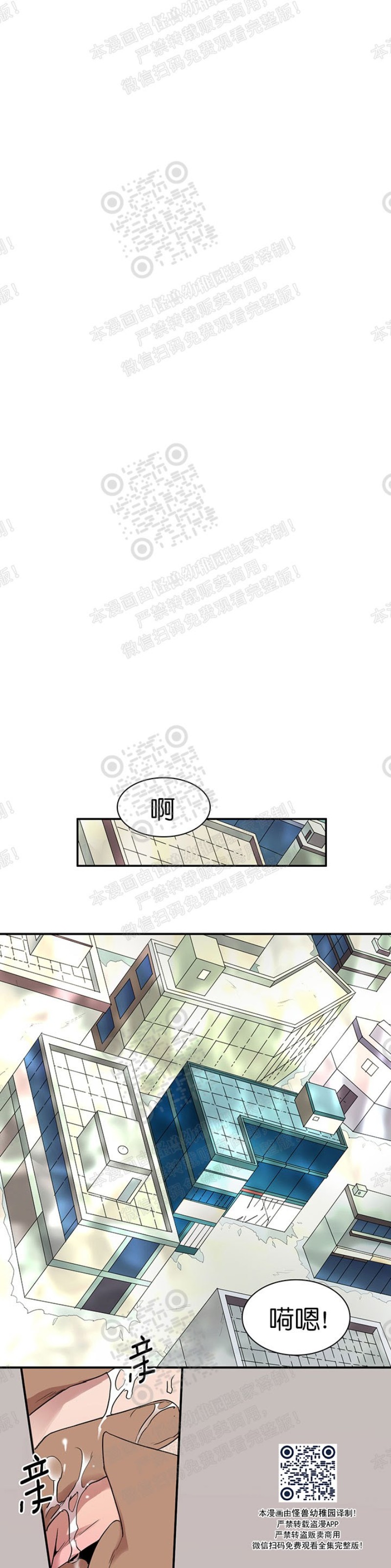 【DearDoor / 门[耽美]】漫画-（第79话）章节漫画下拉式图片-37.jpg