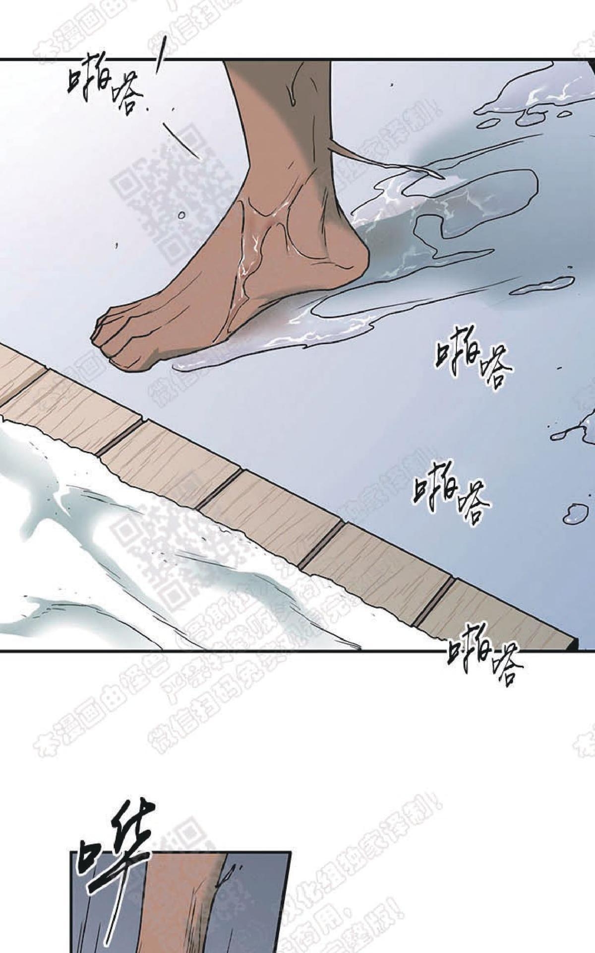 【DearDoor / 门[耽美]】漫画-（ 第66话 ）章节漫画下拉式图片-14.jpg