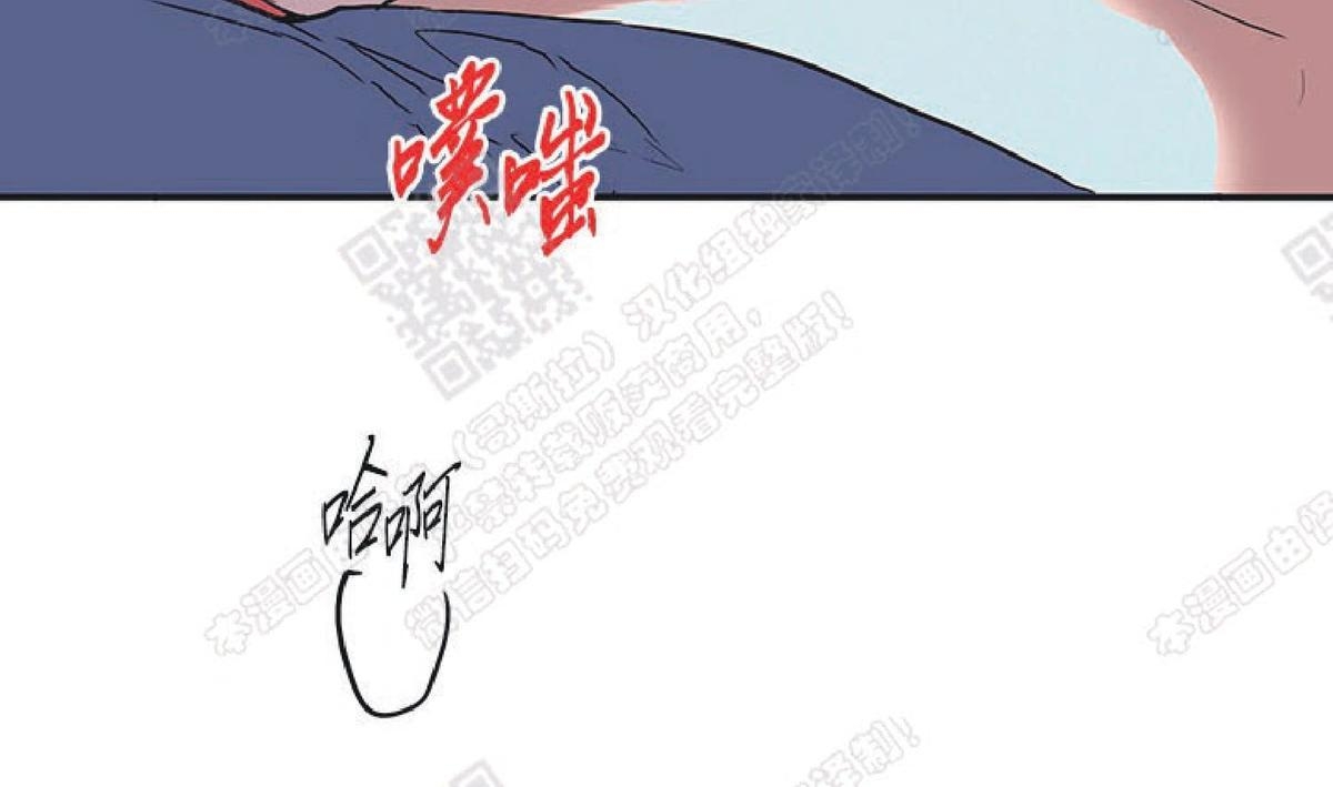 【DearDoor / 门[耽美]】漫画-（ 第74话 ）章节漫画下拉式图片-48.jpg