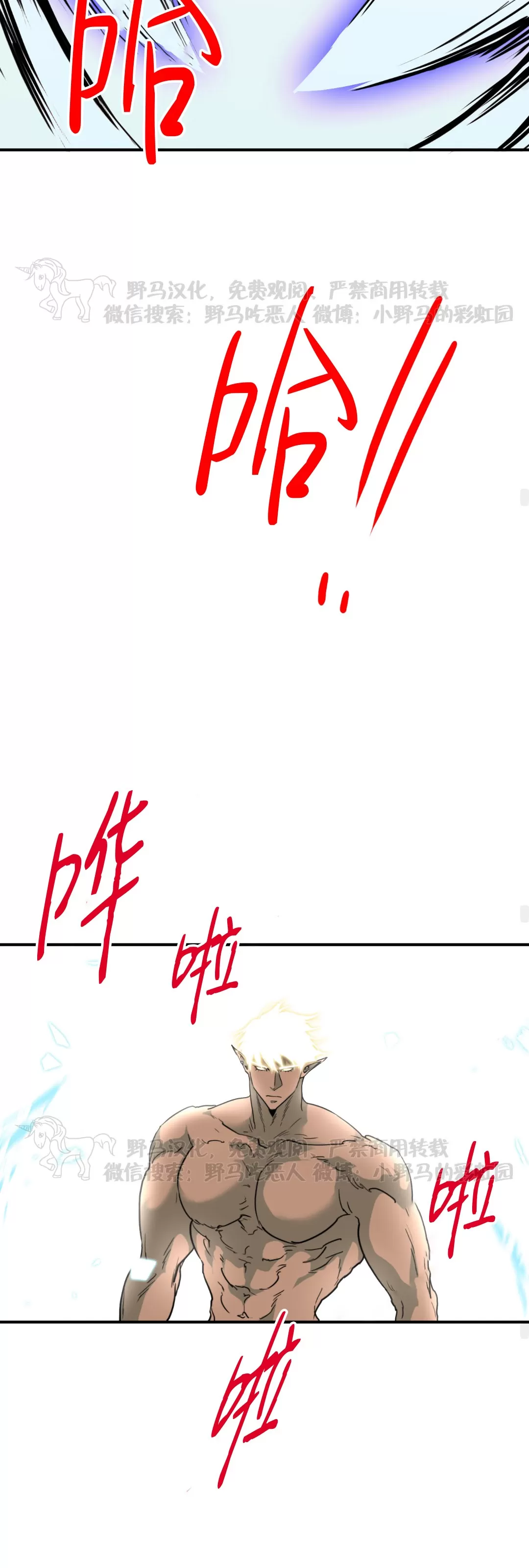 【DearDoor / 门[耽美]】漫画-（第127话）章节漫画下拉式图片-30.jpg