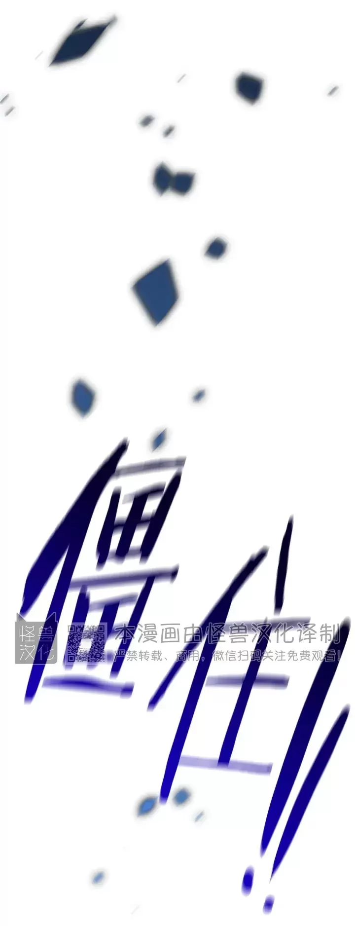 【DearDoor / 门[耽美]】漫画-（番外6）章节漫画下拉式图片-8.jpg