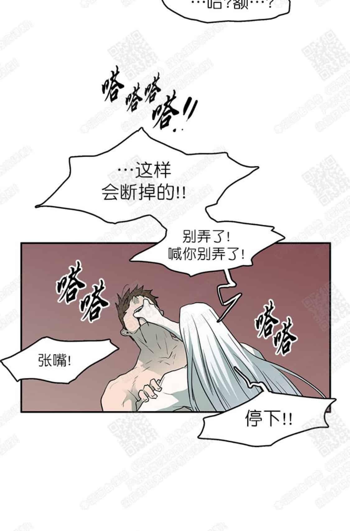 【DearDoor / 门[耽美]】漫画-（ 第29话 ）章节漫画下拉式图片-57.jpg