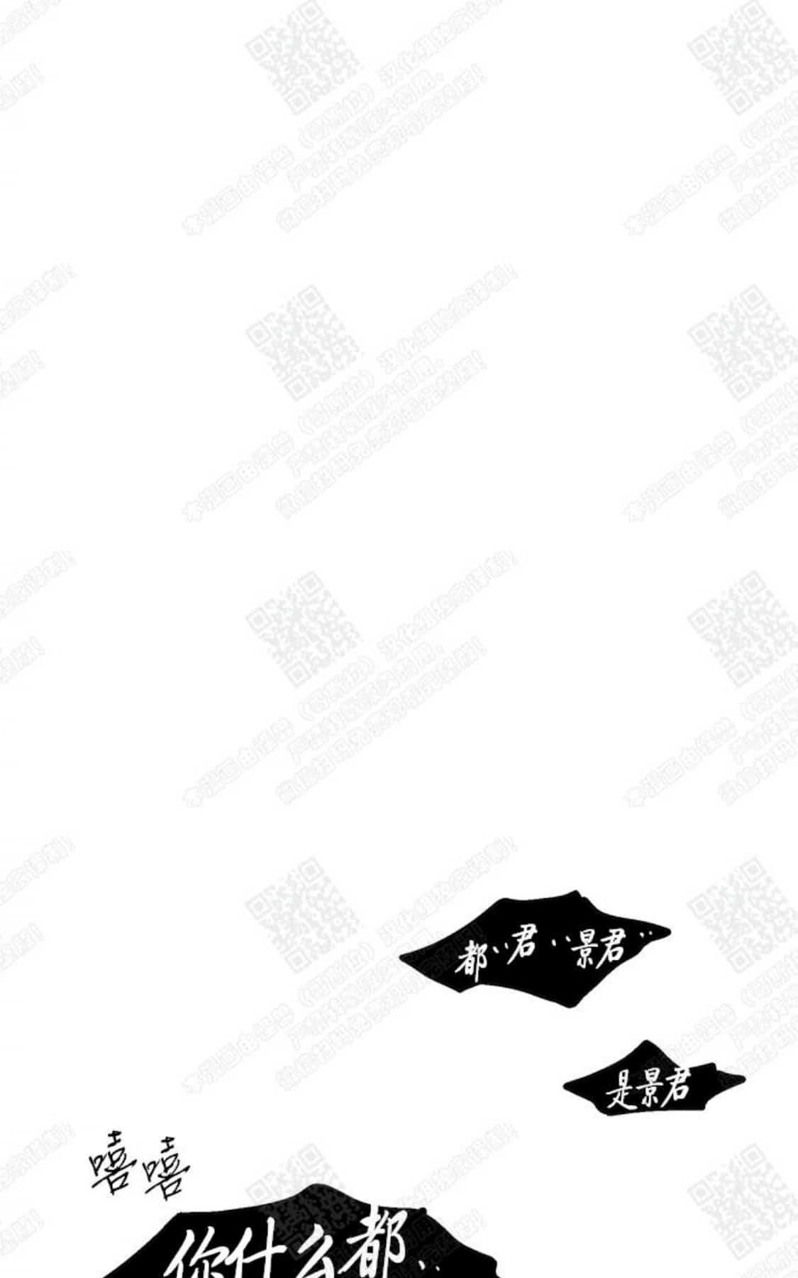 【DearDoor / 门[耽美]】漫画-（ 第29话 ）章节漫画下拉式图片-78.jpg