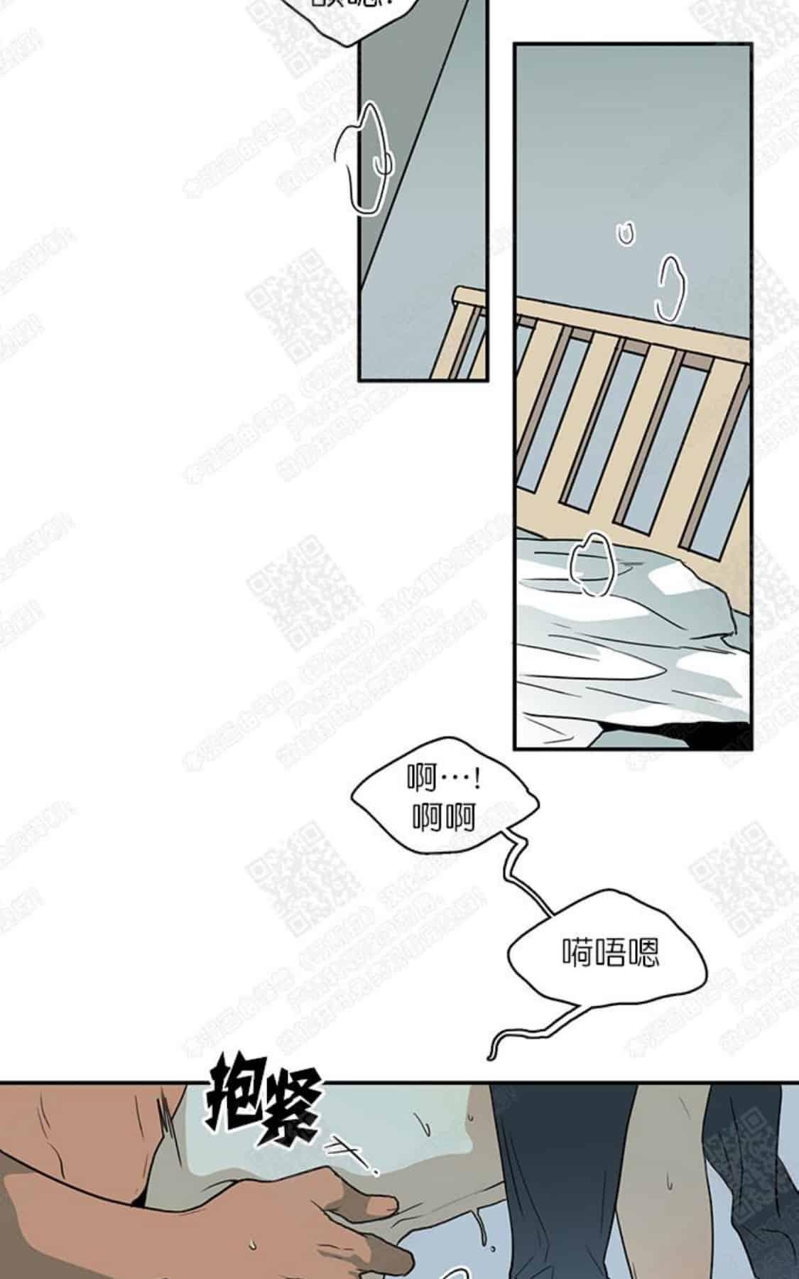 【DearDoor / 门[耽美]】漫画-（ 第29话 ）章节漫画下拉式图片-83.jpg
