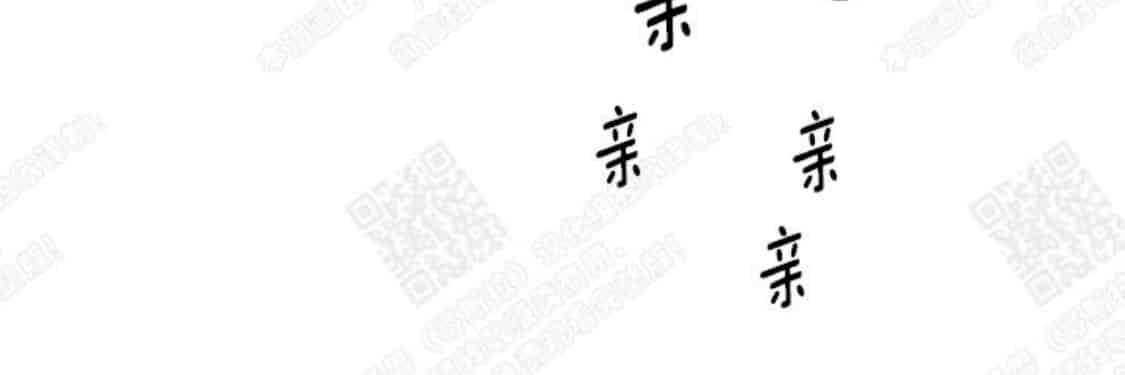 【DearDoor / 门[耽美]】漫画-（ 第29话 ）章节漫画下拉式图片-100.jpg