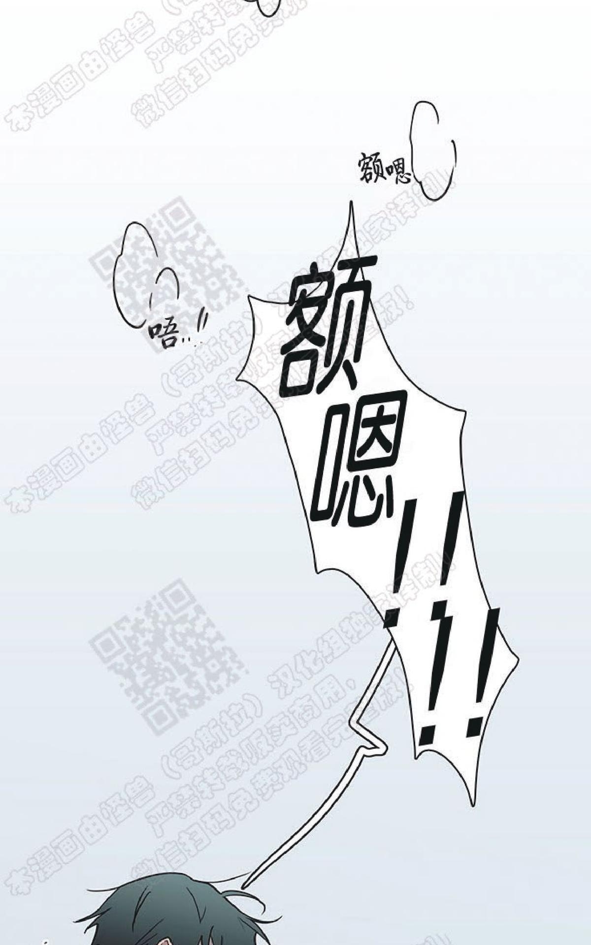 【DearDoor / 门[耽美]】漫画-（ 圣诞特别篇 ）章节漫画下拉式图片-48.jpg