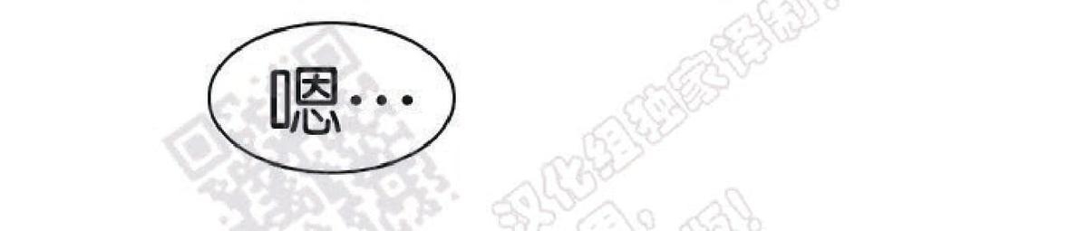 【DearDoor / 门[耽美]】漫画-（ 圣诞特别篇 ）章节漫画下拉式图片-54.jpg