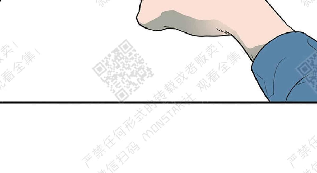 【DearDoor / 门[耽美]】漫画-（ 第2话 ）章节漫画下拉式图片-29.jpg
