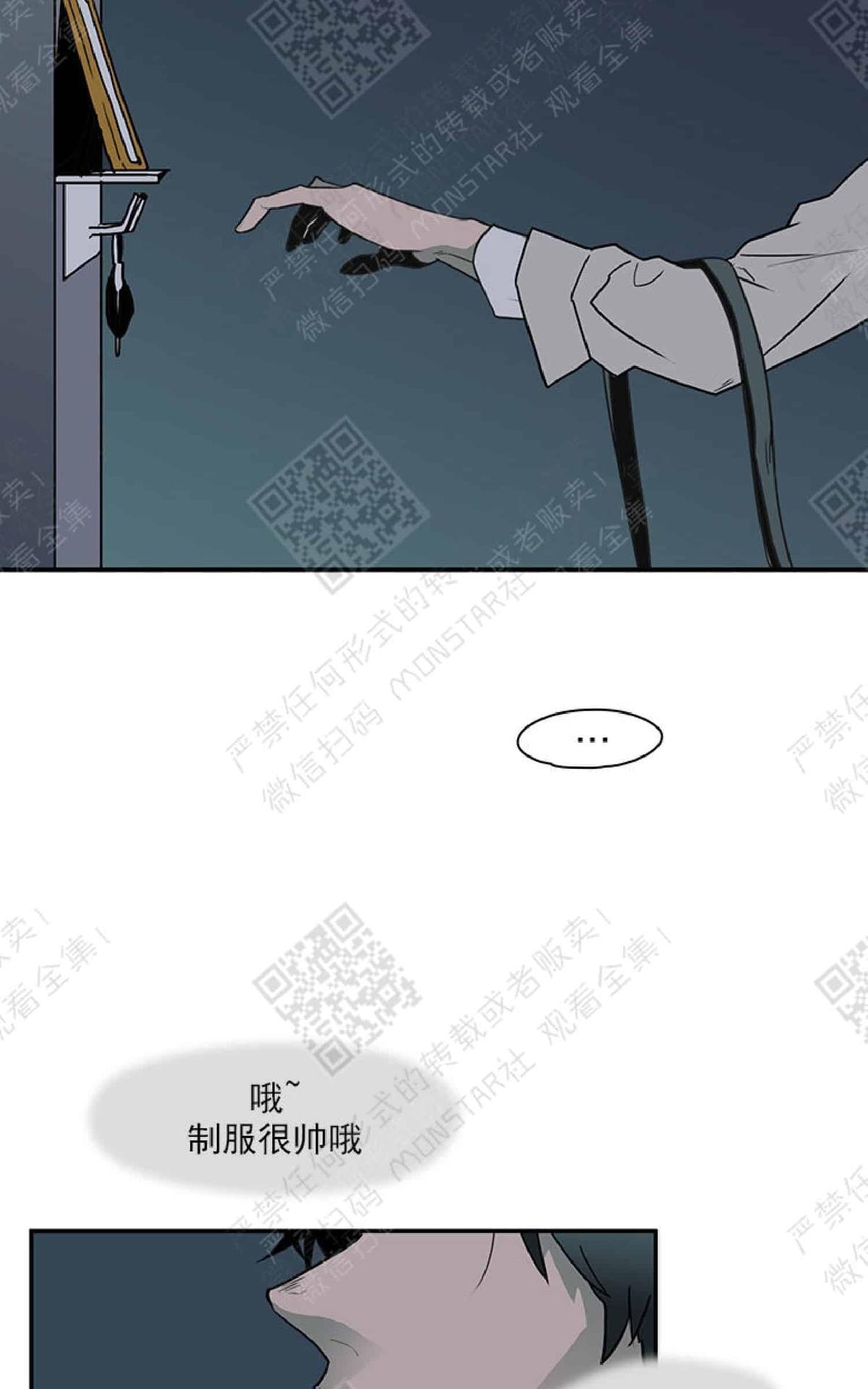 【DearDoor / 门[耽美]】漫画-（ 第2话 ）章节漫画下拉式图片-35.jpg
