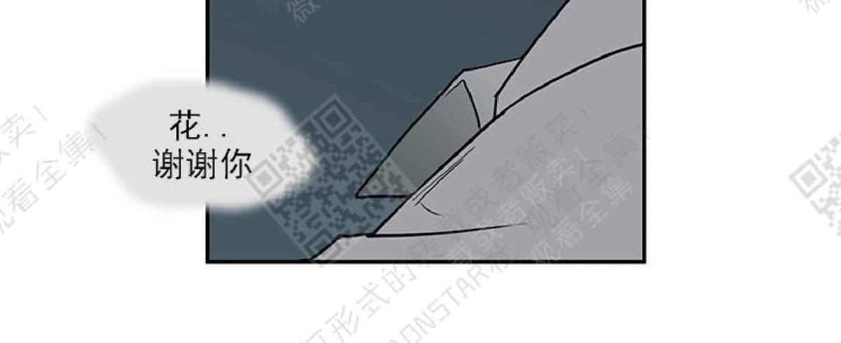 【DearDoor / 门[耽美]】漫画-（ 第2话 ）章节漫画下拉式图片-38.jpg
