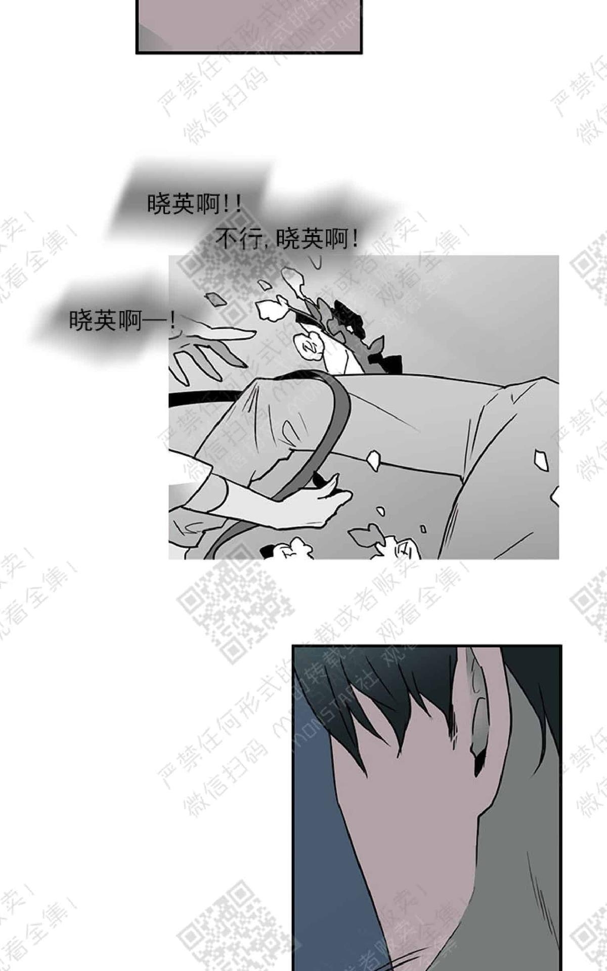 【DearDoor / 门[耽美]】漫画-（ 第2话 ）章节漫画下拉式图片-41.jpg