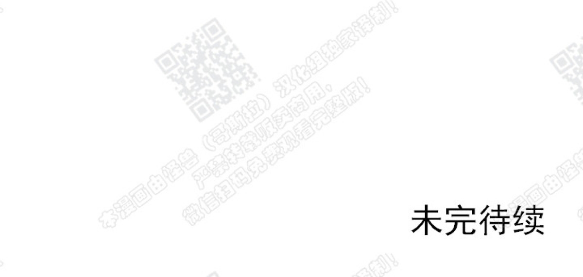【DearDoor / 门[耽美]】漫画-（ 第26话 ）章节漫画下拉式图片-67.jpg