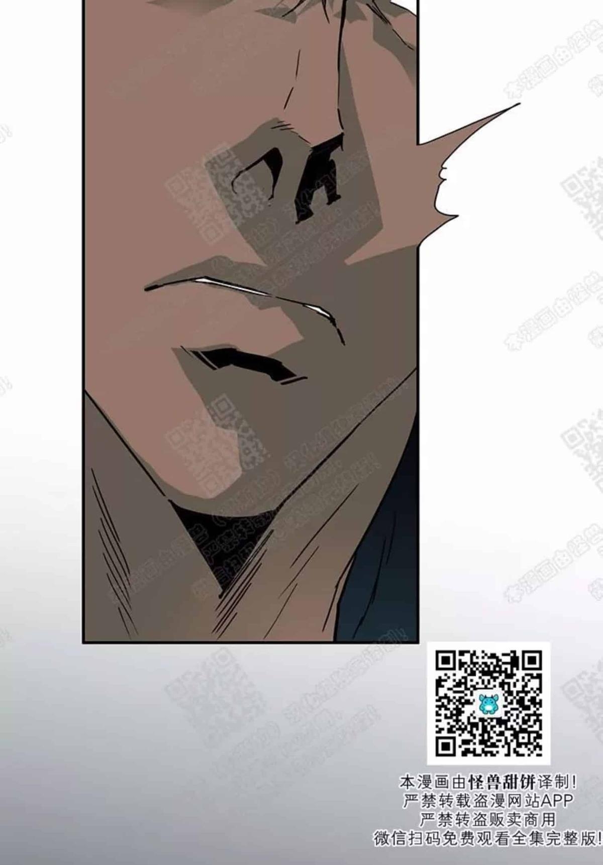 【DearDoor / 门[耽美]】漫画-（ 第53话 ）章节漫画下拉式图片-48.jpg