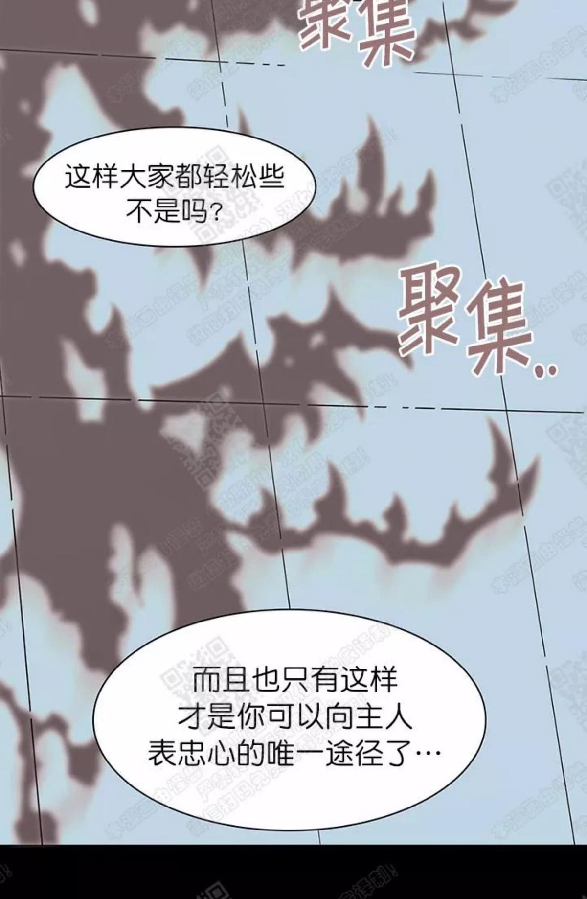 【DearDoor / 门[耽美]】漫画-（ 第53话 ）章节漫画下拉式图片-59.jpg