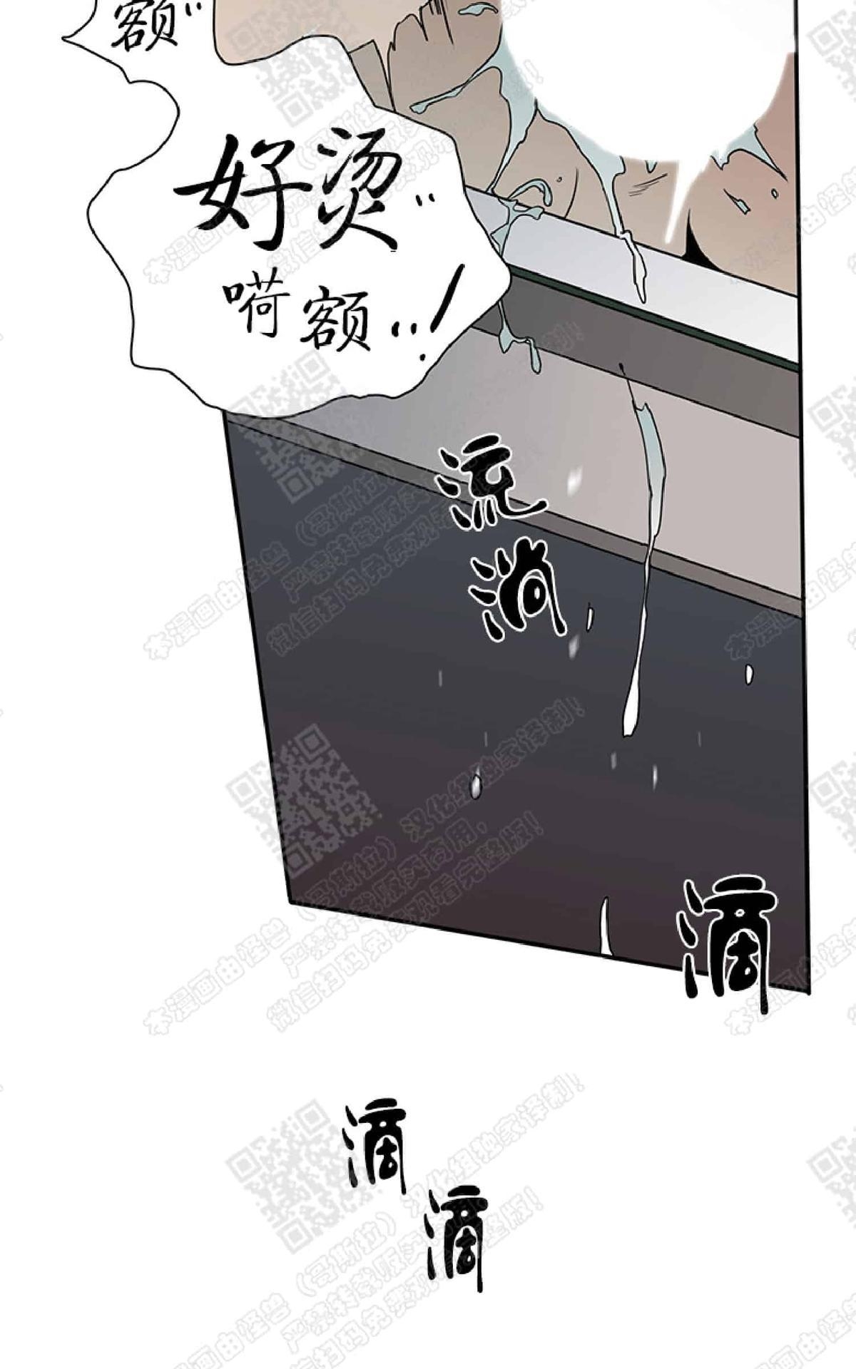 【DearDoor / 门[耽美]】漫画-（ 第12话 ）章节漫画下拉式图片-11.jpg