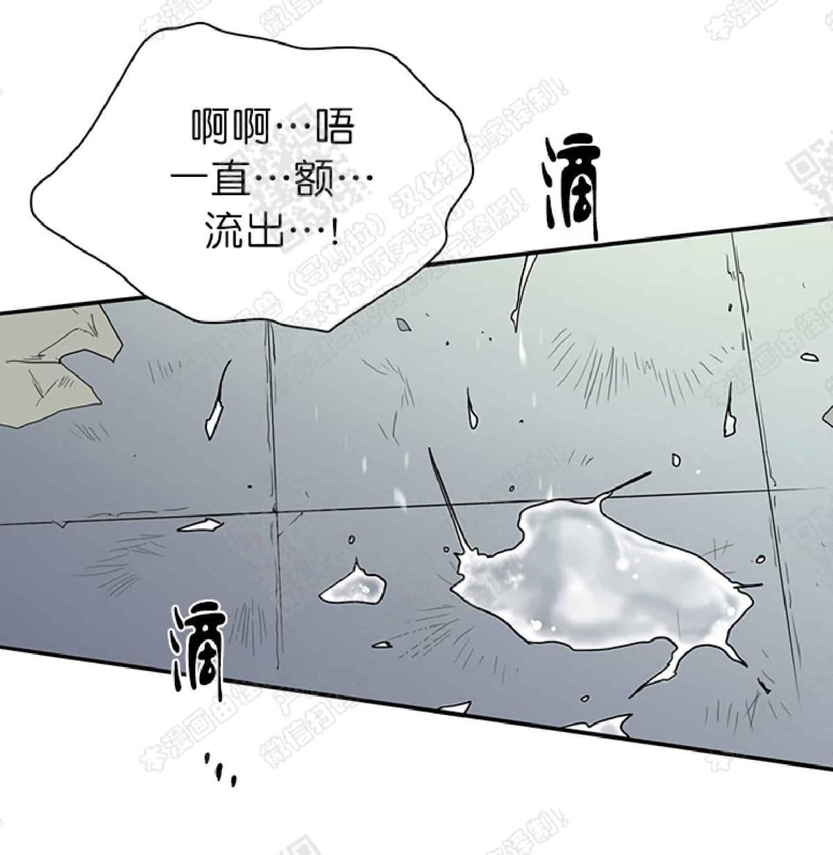 【DearDoor / 门[耽美]】漫画-（ 第12话 ）章节漫画下拉式图片-12.jpg