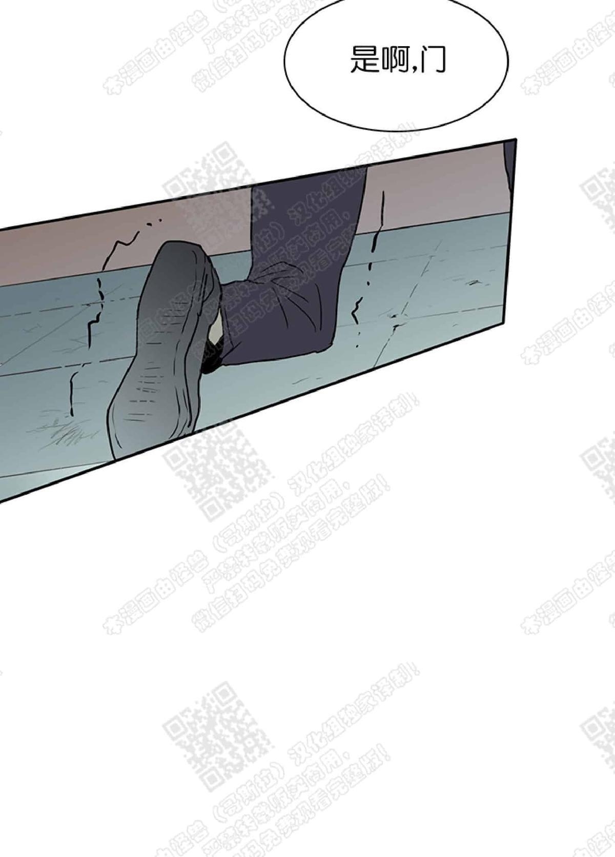 【DearDoor / 门[耽美]】漫画-（ 第12话 ）章节漫画下拉式图片-35.jpg