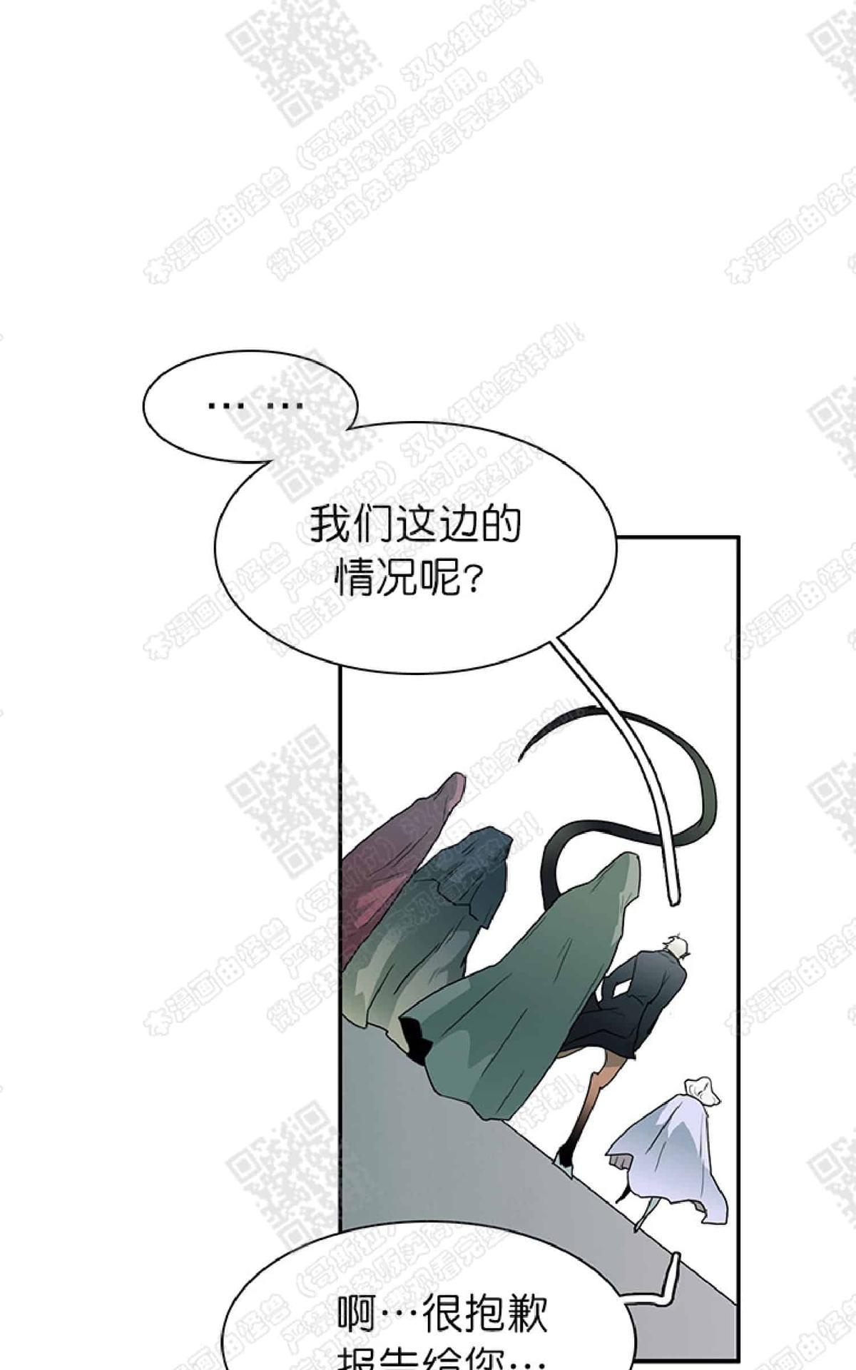 【DearDoor / 门[耽美]】漫画-（ 第12话 ）章节漫画下拉式图片-63.jpg