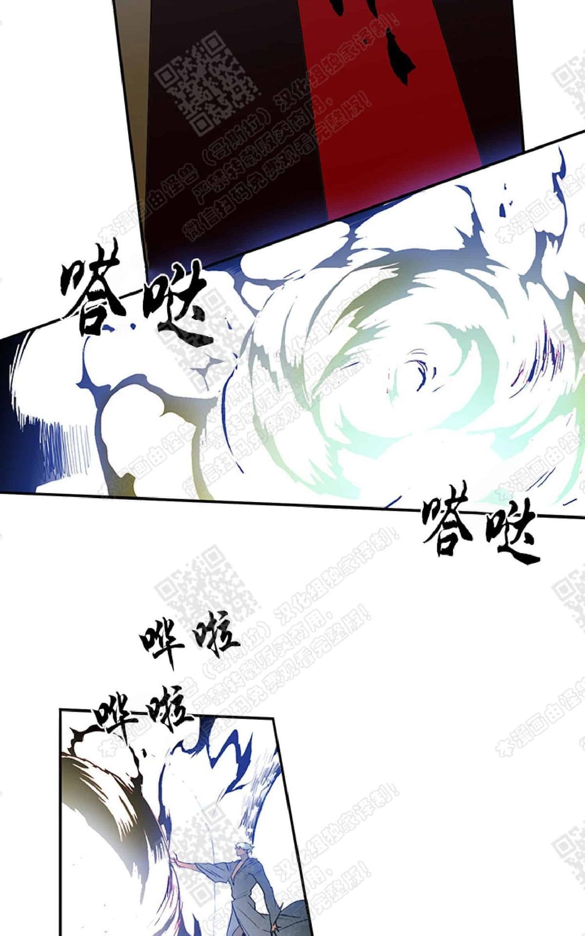【DearDoor / 门[耽美]】漫画-（ 第12话 ）章节漫画下拉式图片-75.jpg