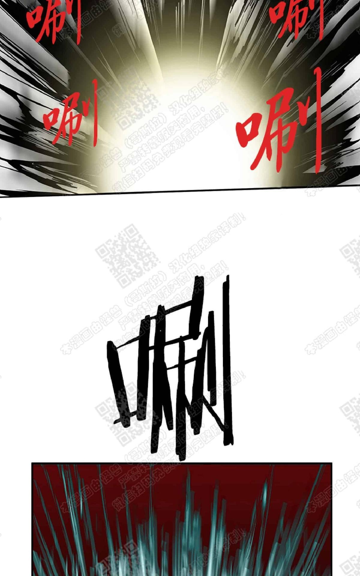 【DearDoor / 门[耽美]】漫画-（ 第12话 ）章节漫画下拉式图片-78.jpg