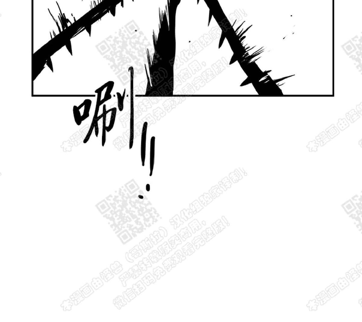 【DearDoor / 门[耽美]】漫画-（ 第12话 ）章节漫画下拉式图片-80.jpg