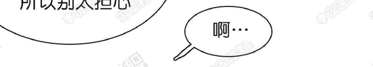 【DearDoor / 门[耽美]】漫画-（ 第12话 ）章节漫画下拉式图片-84.jpg