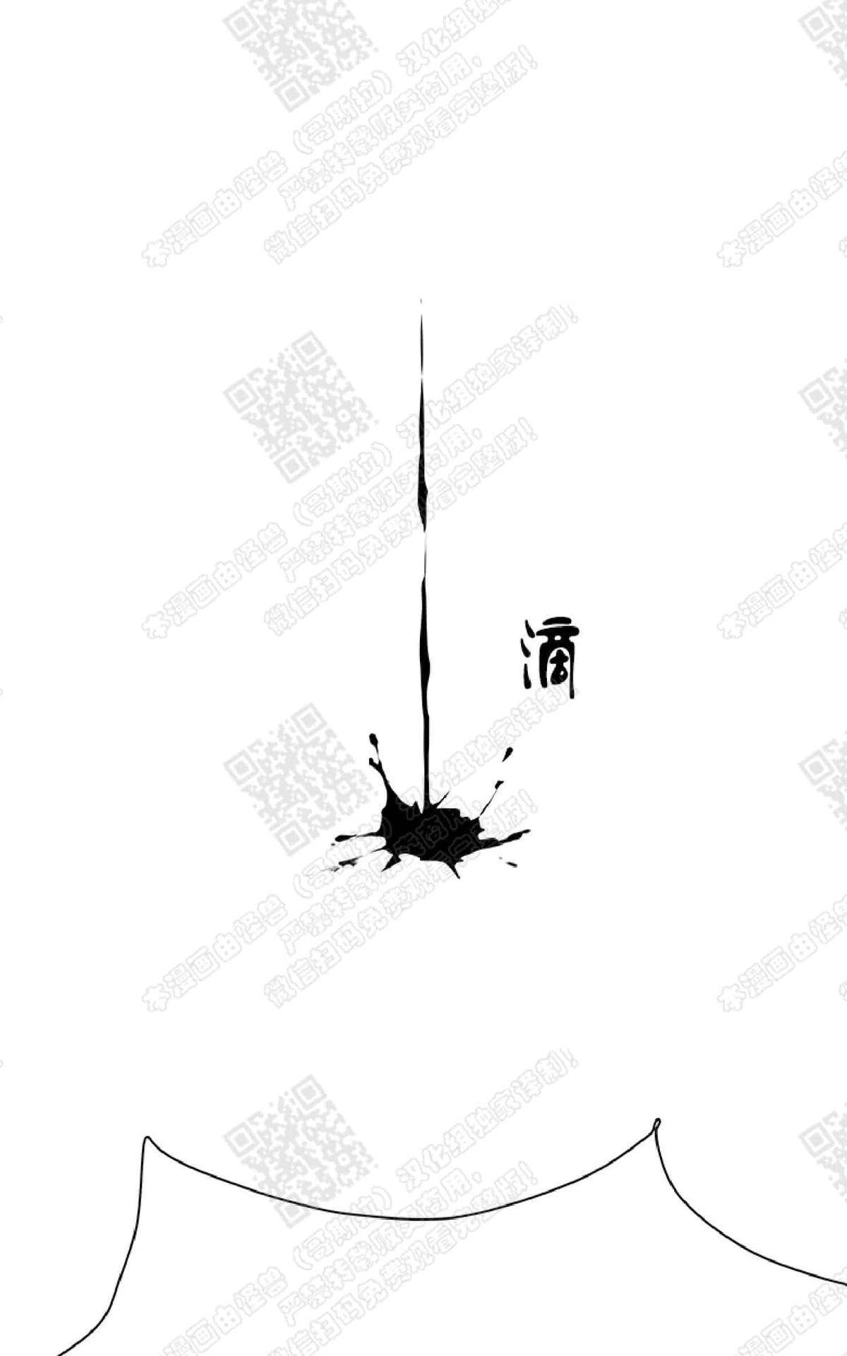 【DearDoor / 门[耽美]】漫画-（ 第12话 ）章节漫画下拉式图片-92.jpg
