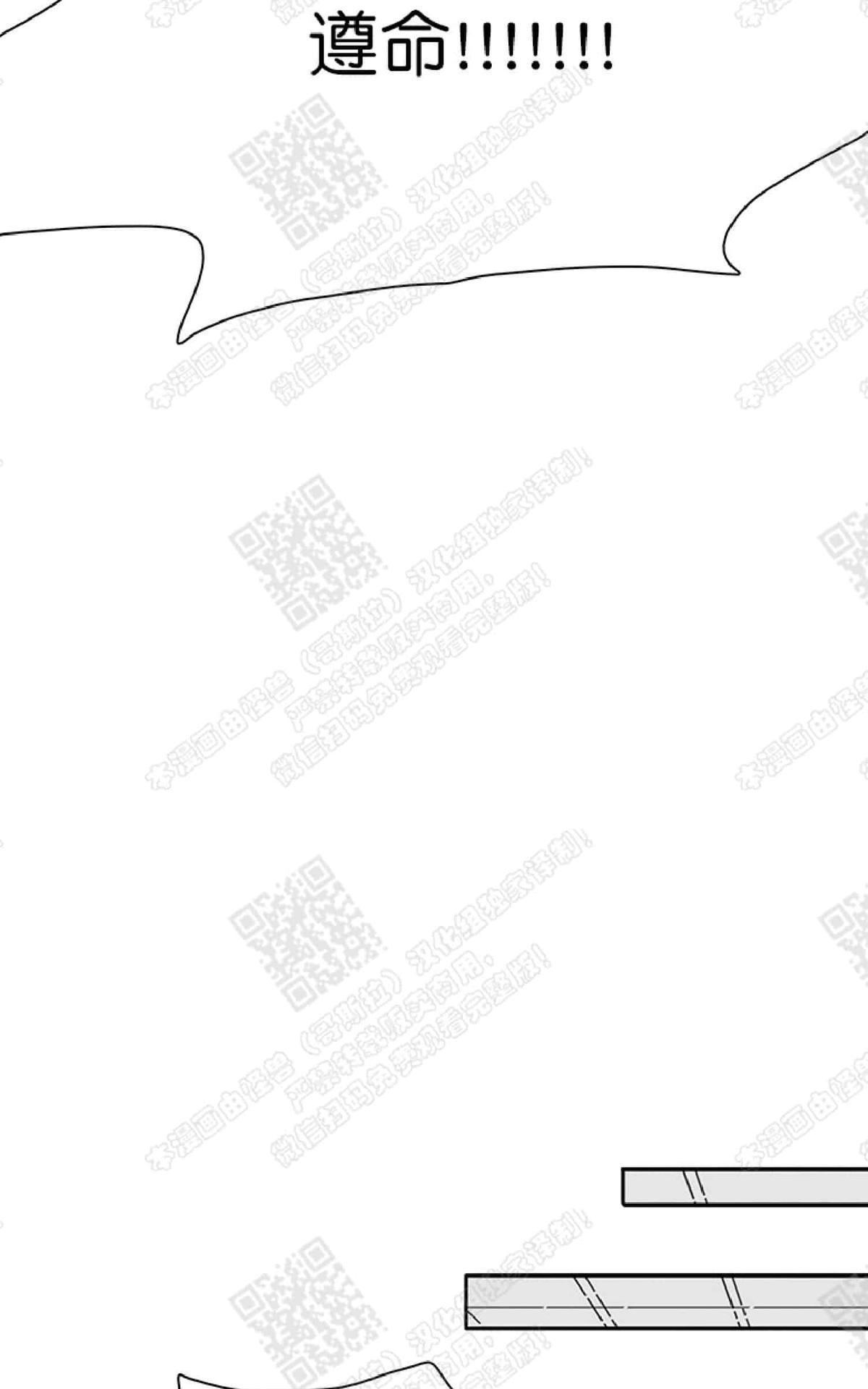 【DearDoor / 门[耽美]】漫画-（ 第12话 ）章节漫画下拉式图片-93.jpg