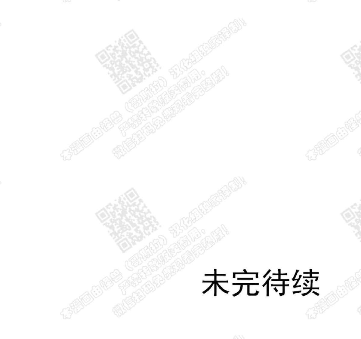 【DearDoor / 门[耽美]】漫画-（ 第12话 ）章节漫画下拉式图片-99.jpg