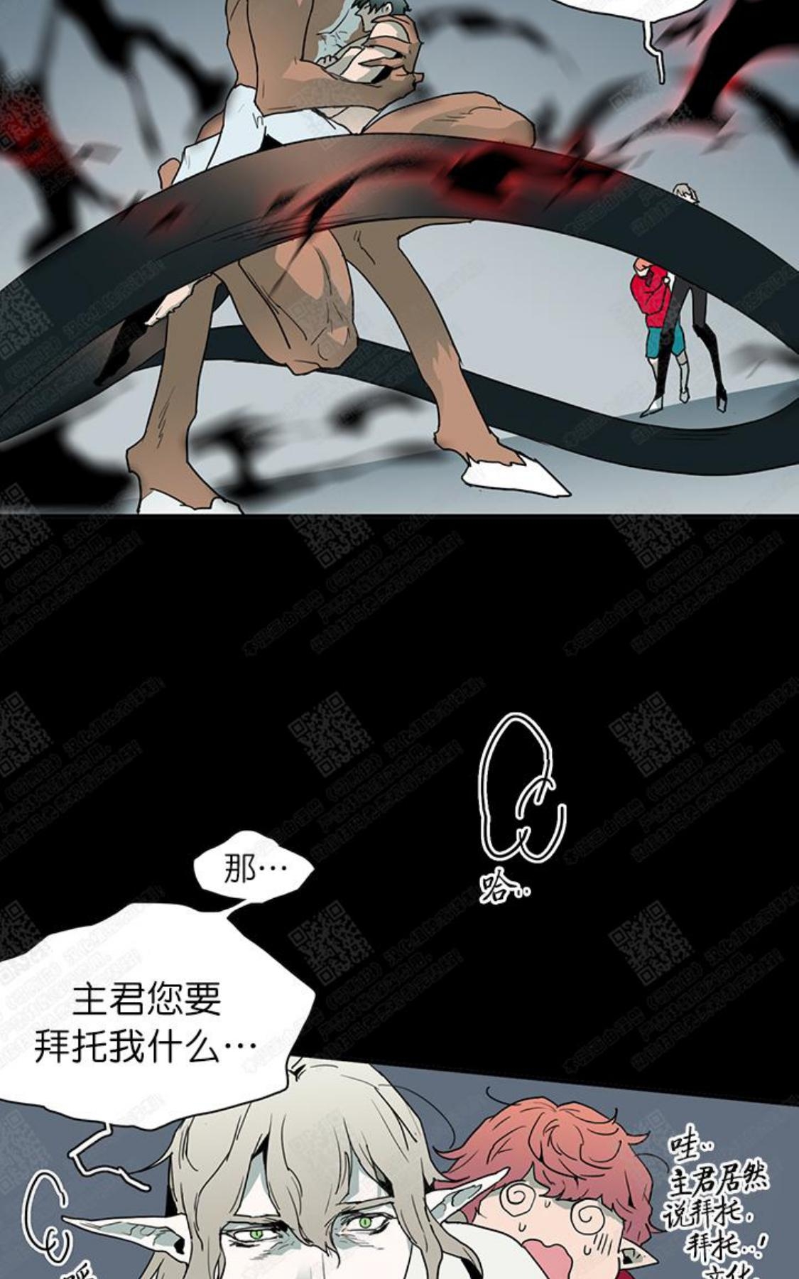 【DearDoor / 门[耽美]】漫画-（ 第40话 ）章节漫画下拉式图片-11.jpg