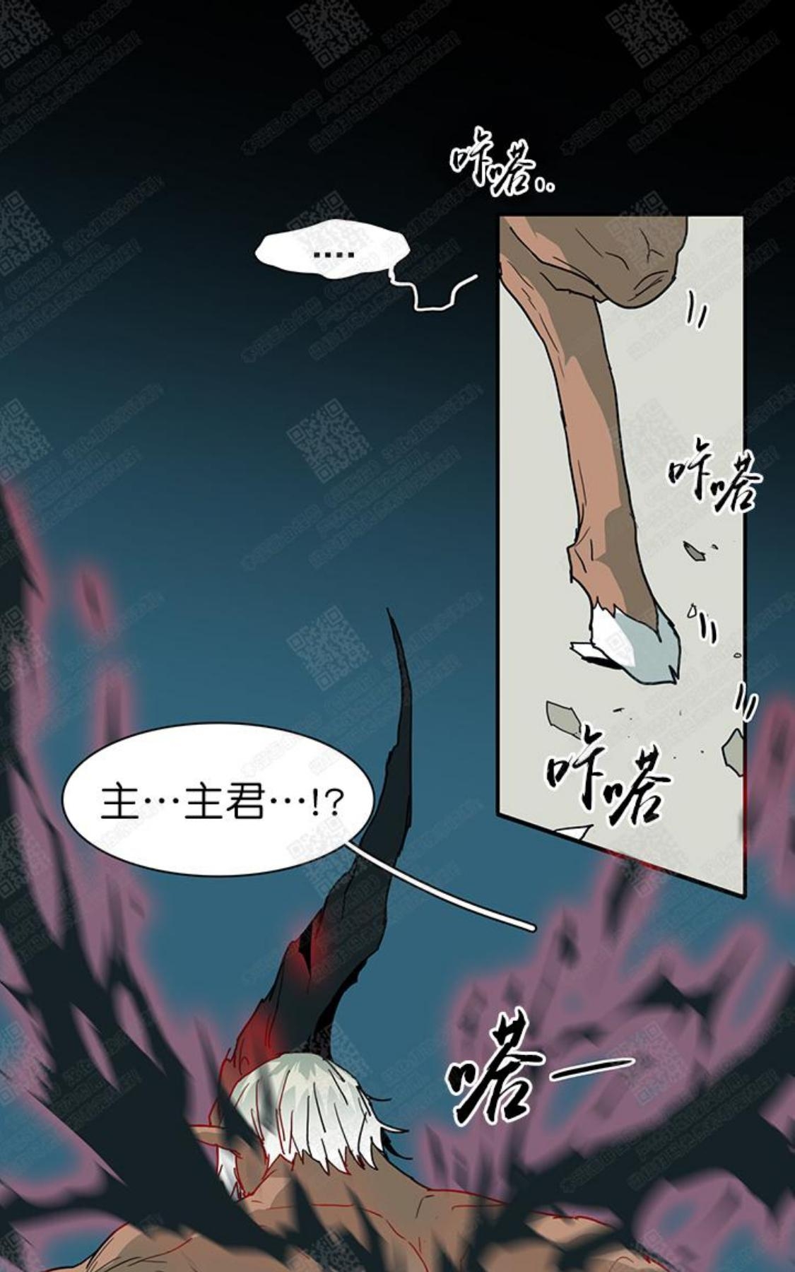 【DearDoor / 门[耽美]】漫画-（ 第40话 ）章节漫画下拉式图片-53.jpg