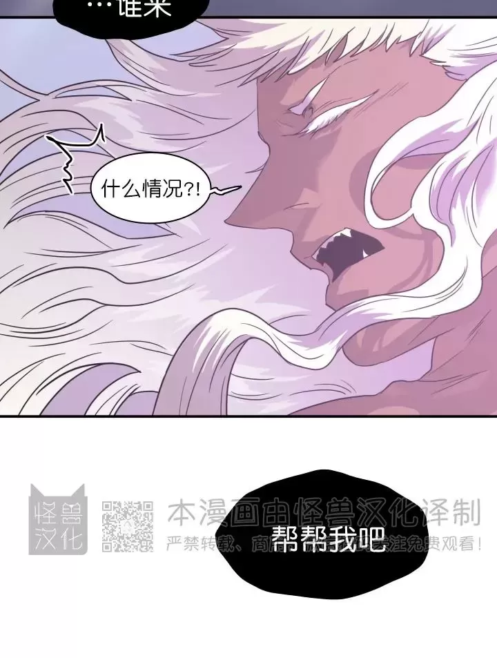 【DearDoor / 门[耽美]】漫画-（番外10）章节漫画下拉式图片-17.jpg