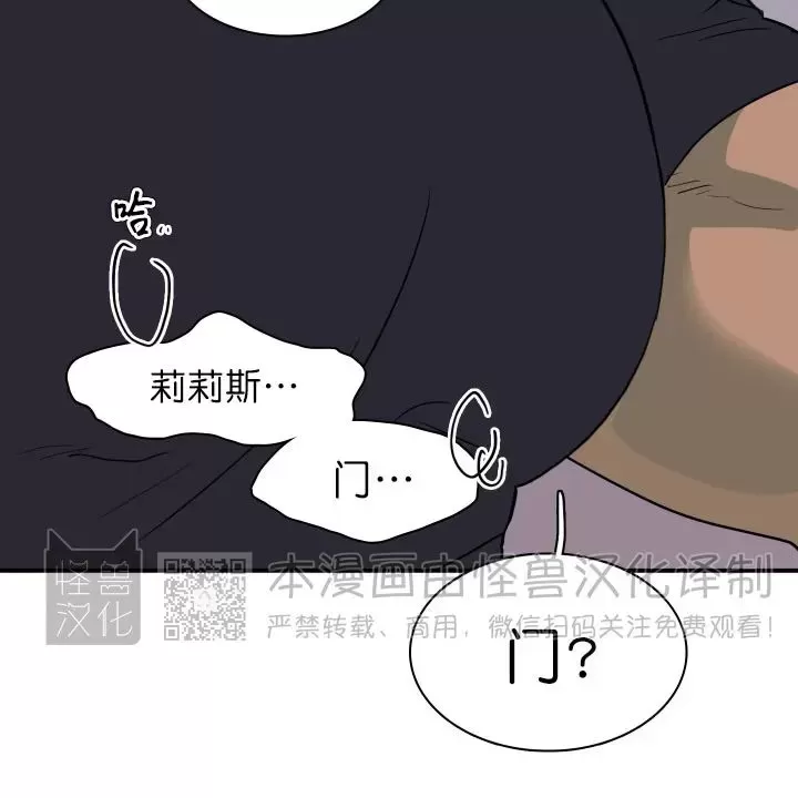 【DearDoor / 门[耽美]】漫画-（番外10）章节漫画下拉式图片-25.jpg