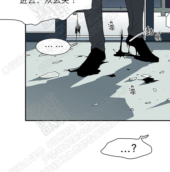【DearDoor / 门[耽美]】漫画-（ 第20话 ）章节漫画下拉式图片-42.jpg