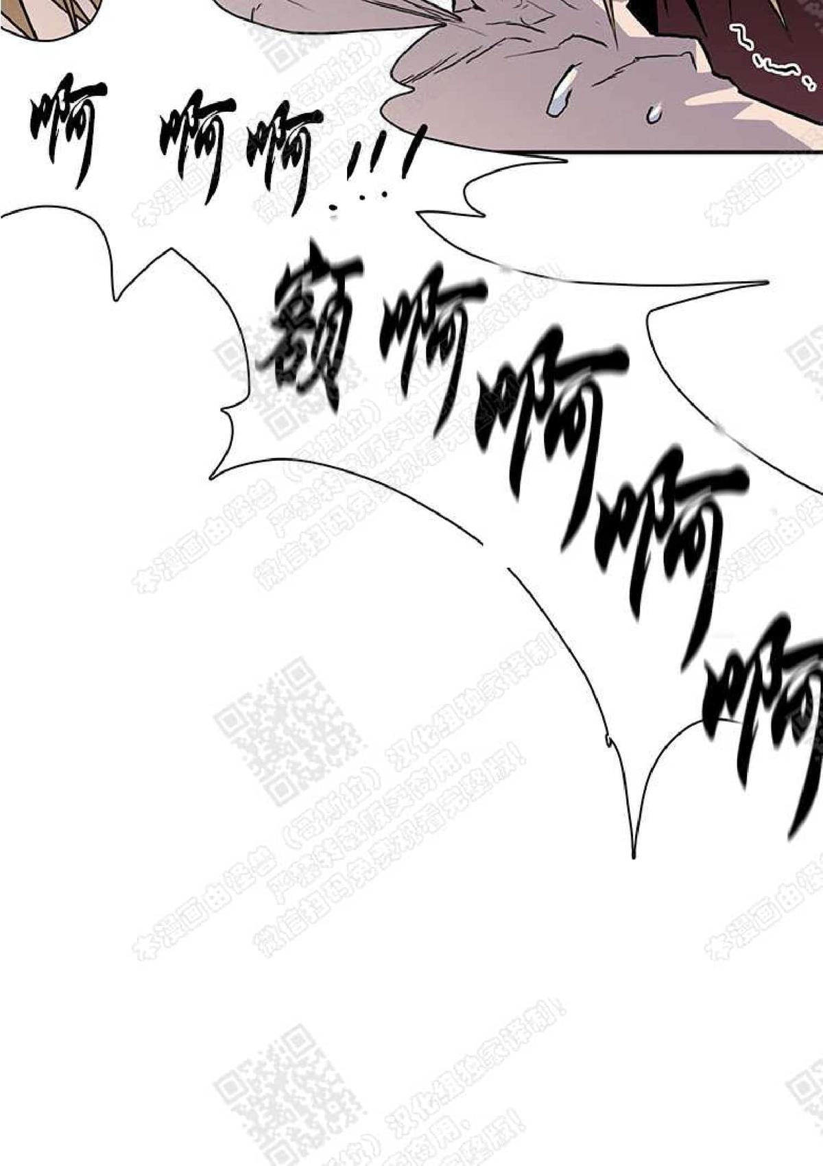 【DearDoor / 门[耽美]】漫画-（ 第24话 ）章节漫画下拉式图片-15.jpg