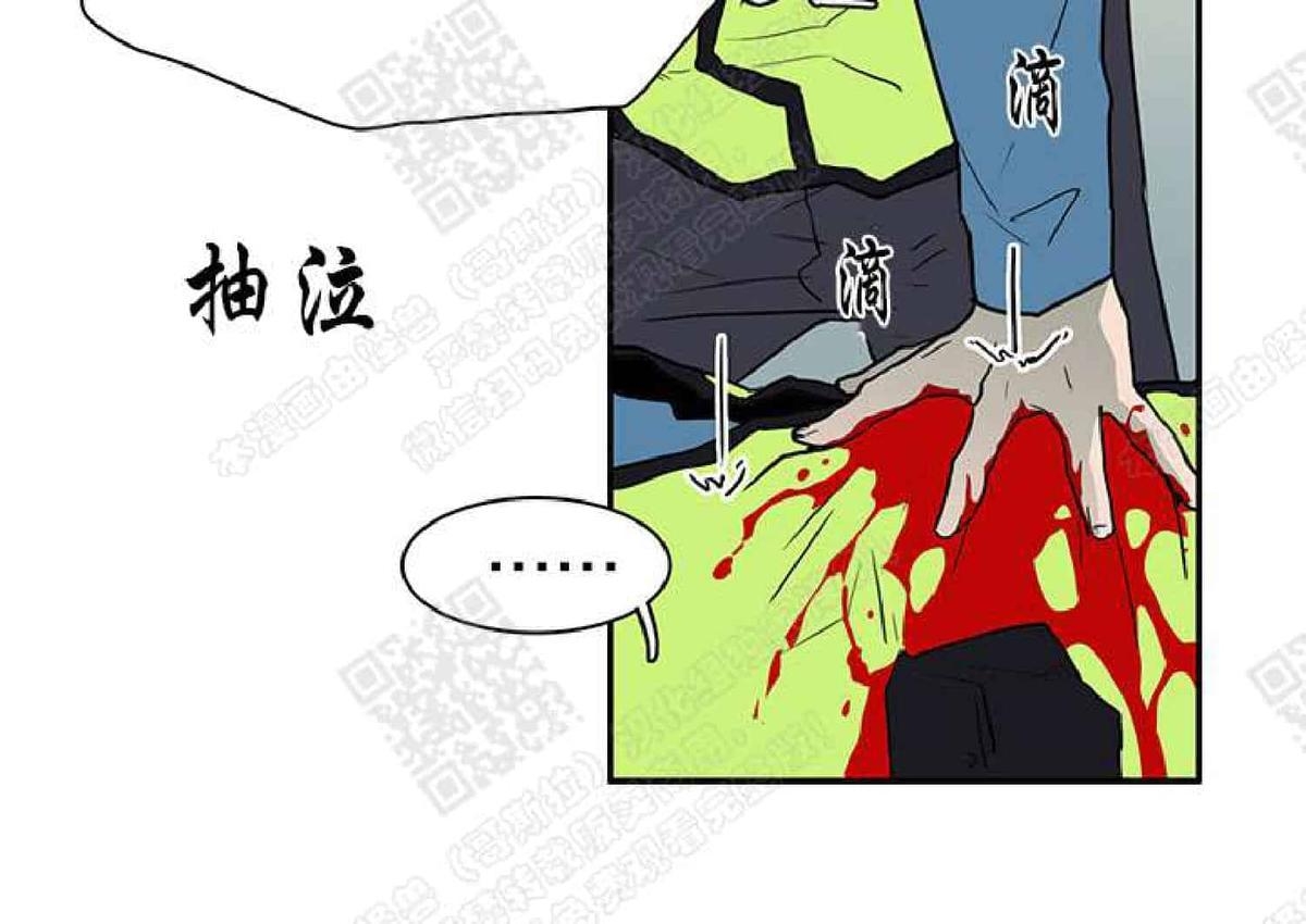 【DearDoor / 门[耽美]】漫画-（ 第24话 ）章节漫画下拉式图片-33.jpg