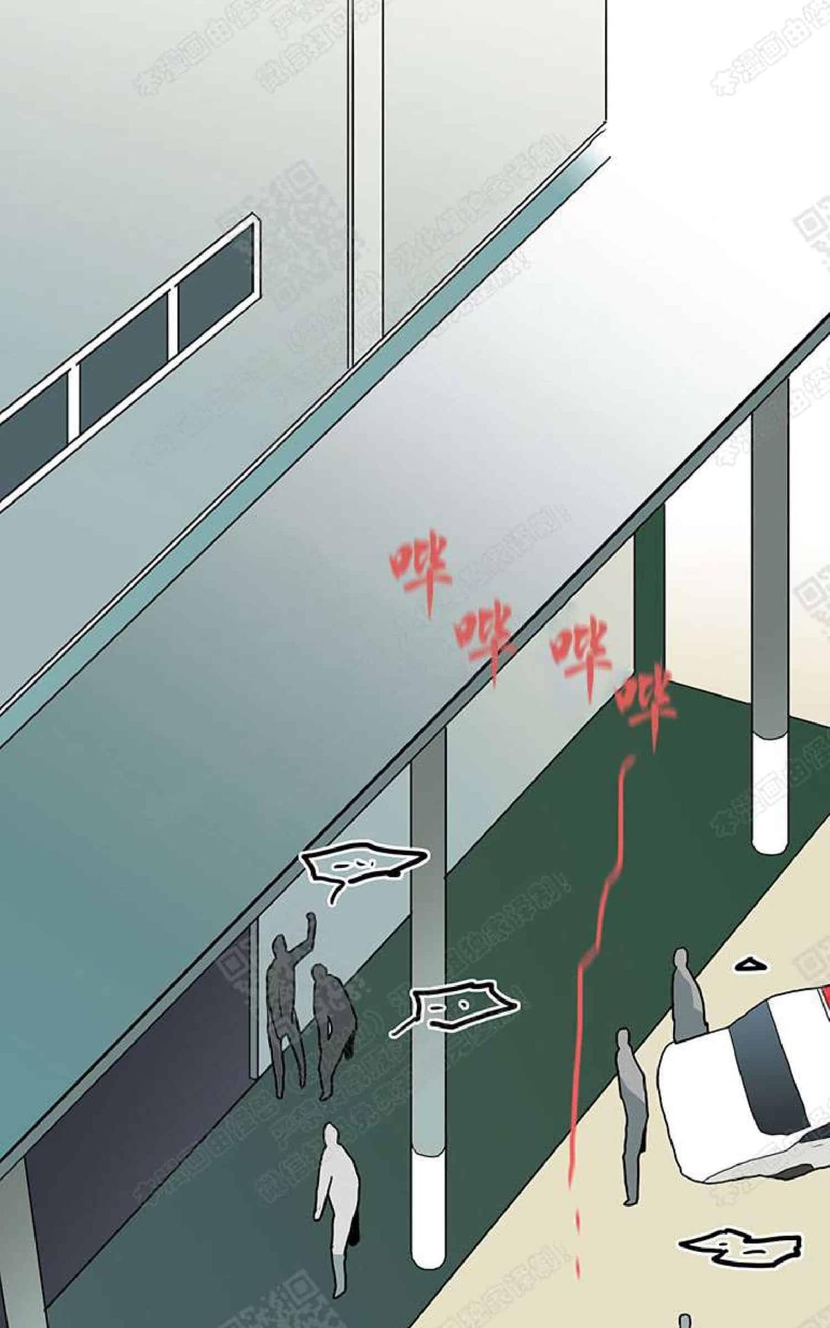 【DearDoor / 门[耽美]】漫画-（ 第24话 ）章节漫画下拉式图片-50.jpg