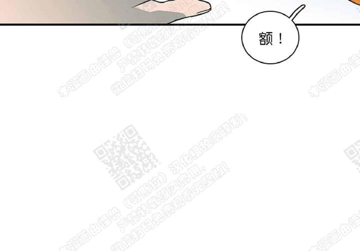 【DearDoor / 门[耽美]】漫画-（ 第24话 ）章节漫画下拉式图片-63.jpg