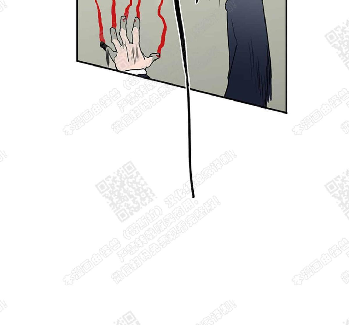 【DearDoor / 门[耽美]】漫画-（ 第22话 ）章节漫画下拉式图片-71.jpg