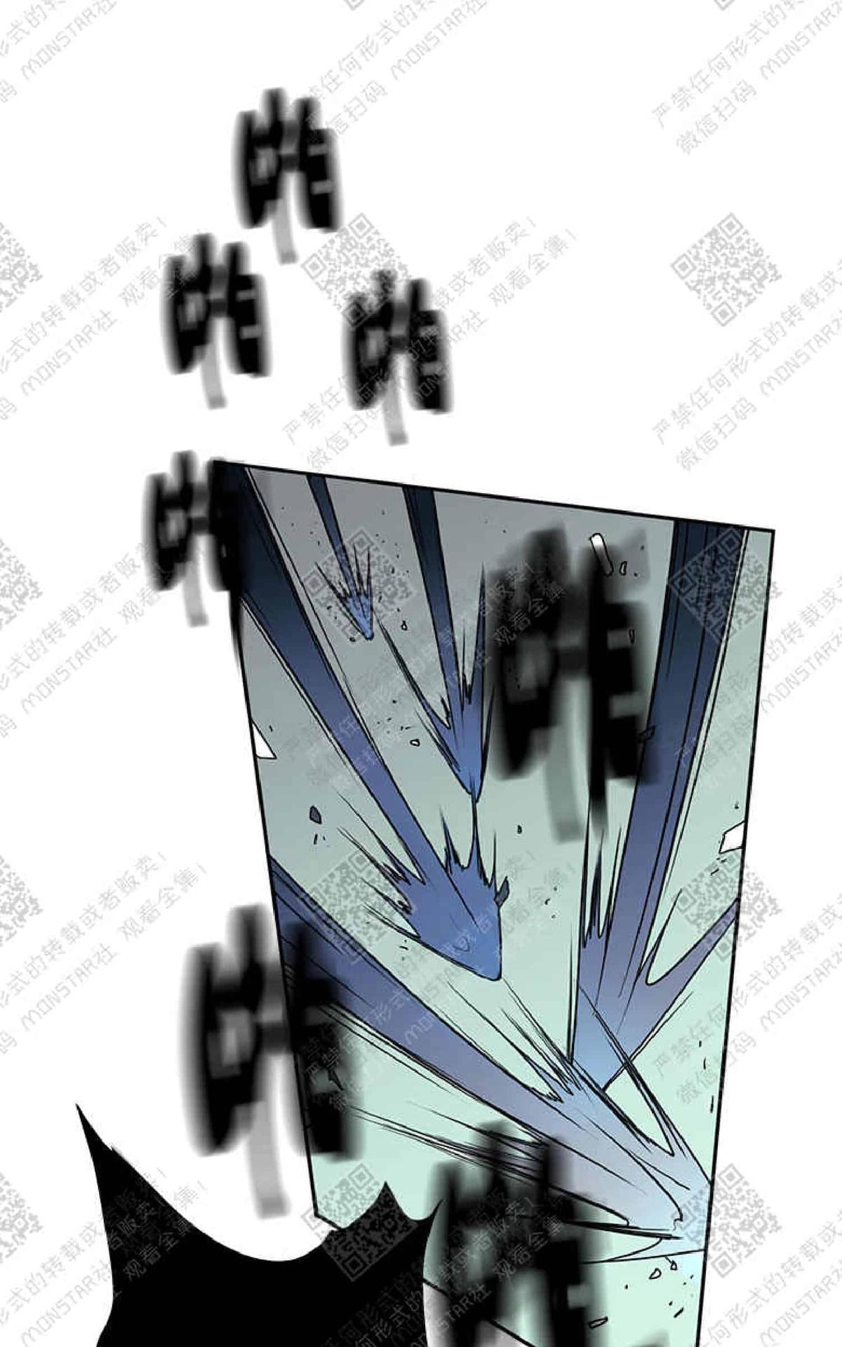 【DearDoor / 门[耽美]】漫画-（ 第7话 ）章节漫画下拉式图片-39.jpg